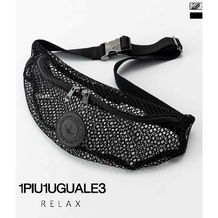 1PIU1UGUALE3 RELAX メッシュボディバッグ ウエストバッグ 迷彩 1PIU1UGUALE3 RELAX メッシュボディバッグ | ウノピゥウノウ