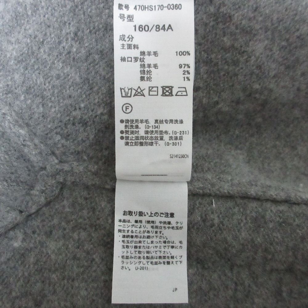 ウールセーター 470HS170-0360