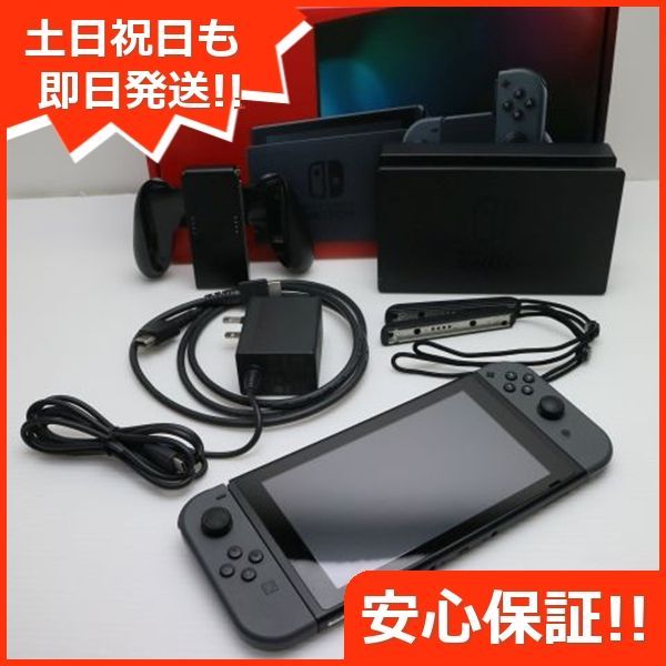 Nintendo Switch グレー 土日祝発送OK 02000