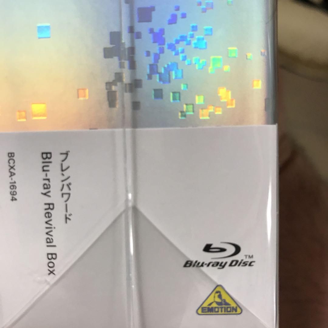 ブレンパワード Blu-ray Revival Box （特装限定版） | A-on STORE