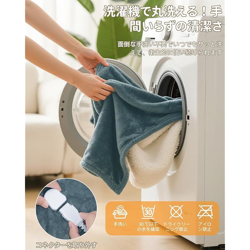 GOHHME 電気毛布 掛け敷き兼用 電気ひざ掛け 140×80cm 電気