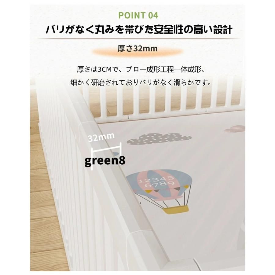 ベビーサークル