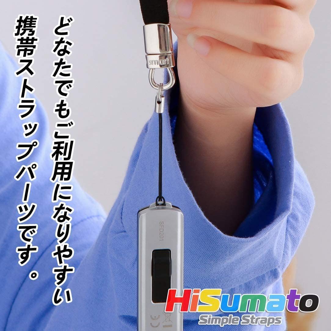 最大88%OFFクーポン HiSumato 携帯ストラップパーツ 二重リング付きストラップ 黒6本