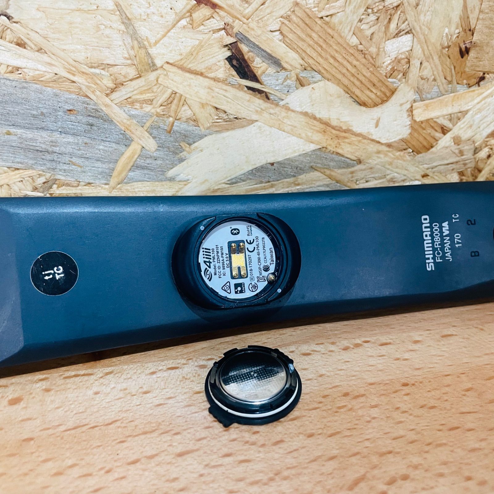 170mm