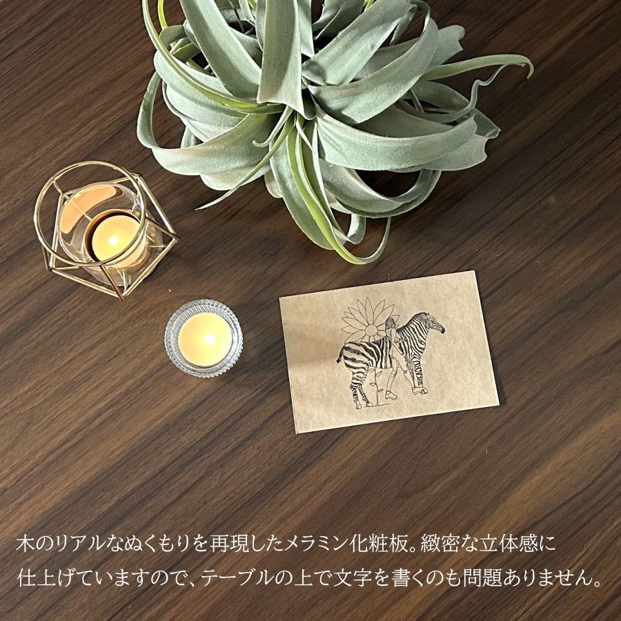4人掛け