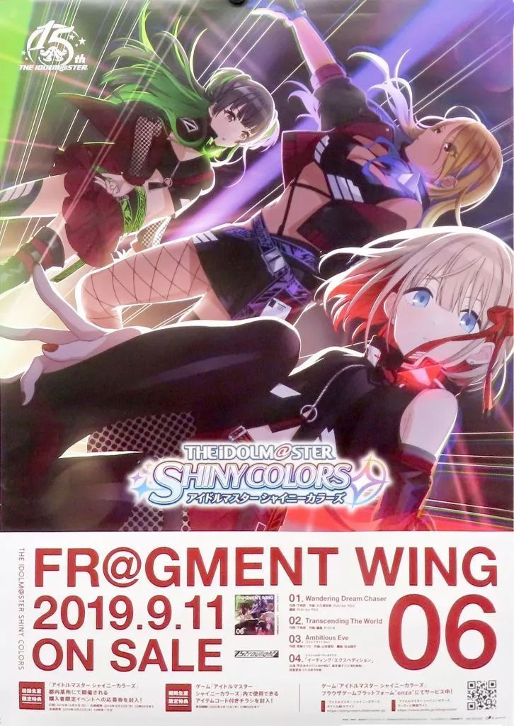 【中古】ポスター 販促B2ポスター ストレイライト 「CD THE IDOLM＠STER SHINY COLORS FR＠GMENT WING 06」