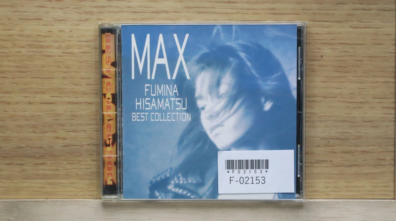 国内盤CD☆久松史奈/Fumina Hisamatsu□ MAX BEST COLLECTION 国内盤CD☆久松史奈/Fumina Hisamatsu□ MAX BEST COLLECTION