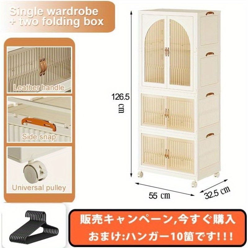 ● 折りたたみ式クローゼットオーガナイザー