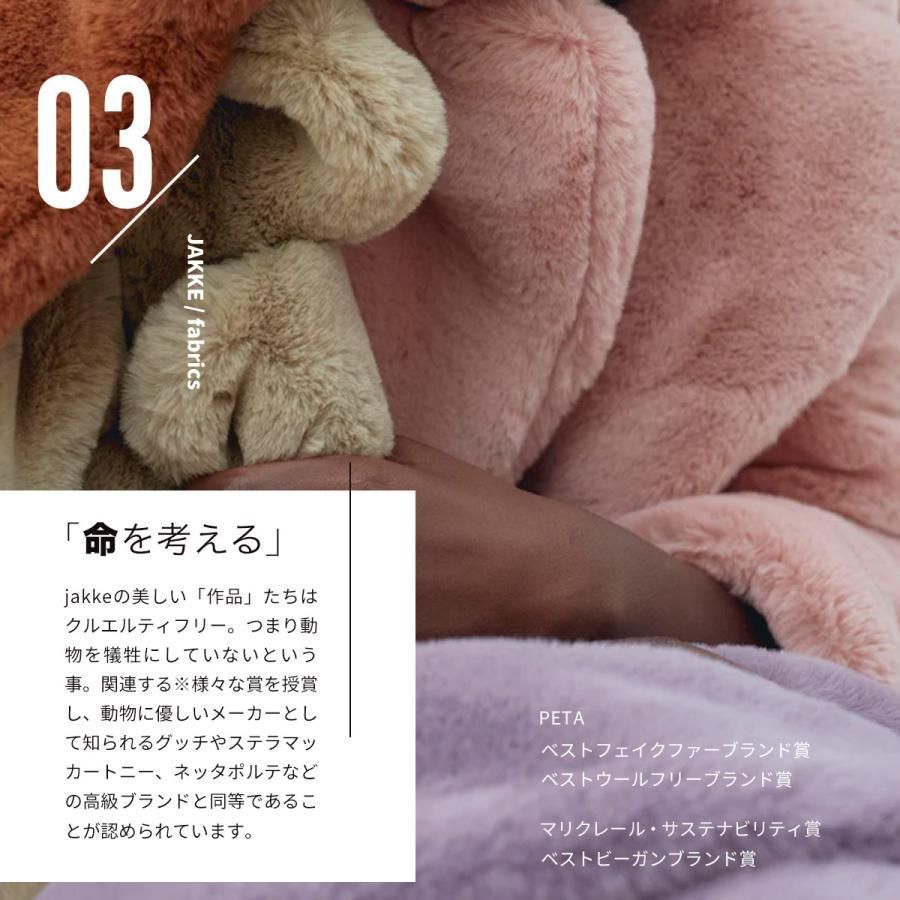 アウトレット特価【正規品取扱店・新品】 JAKKE コート エコファー