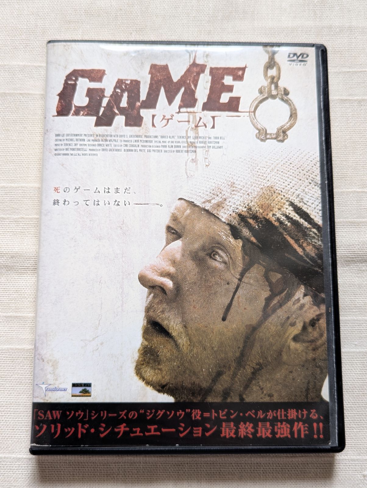 GAME レンタル専用 中古 DVD ケース付き - メルカリ