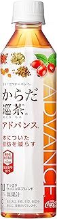 コカコーラ からだ巡茶 めぐりちゃ アドバンス 機能性表示食品 410mlペットボトル×24本入× 2ケース