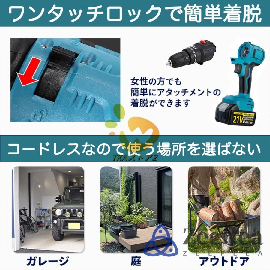 バッテリー1個付き 女性