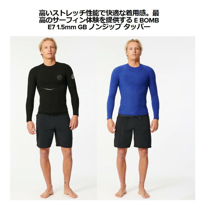 美品】リップカール タッパー レディース M 楽天市場】リップカール