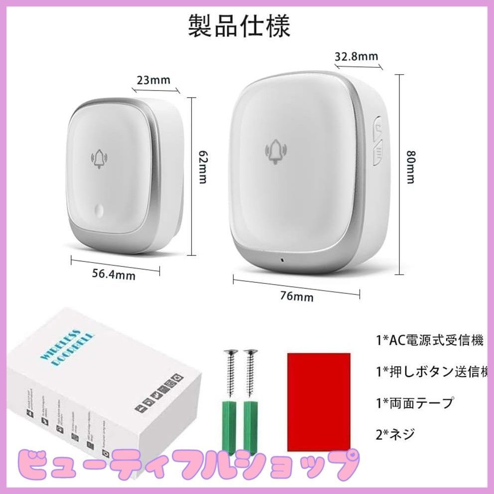 最高200M無線範囲