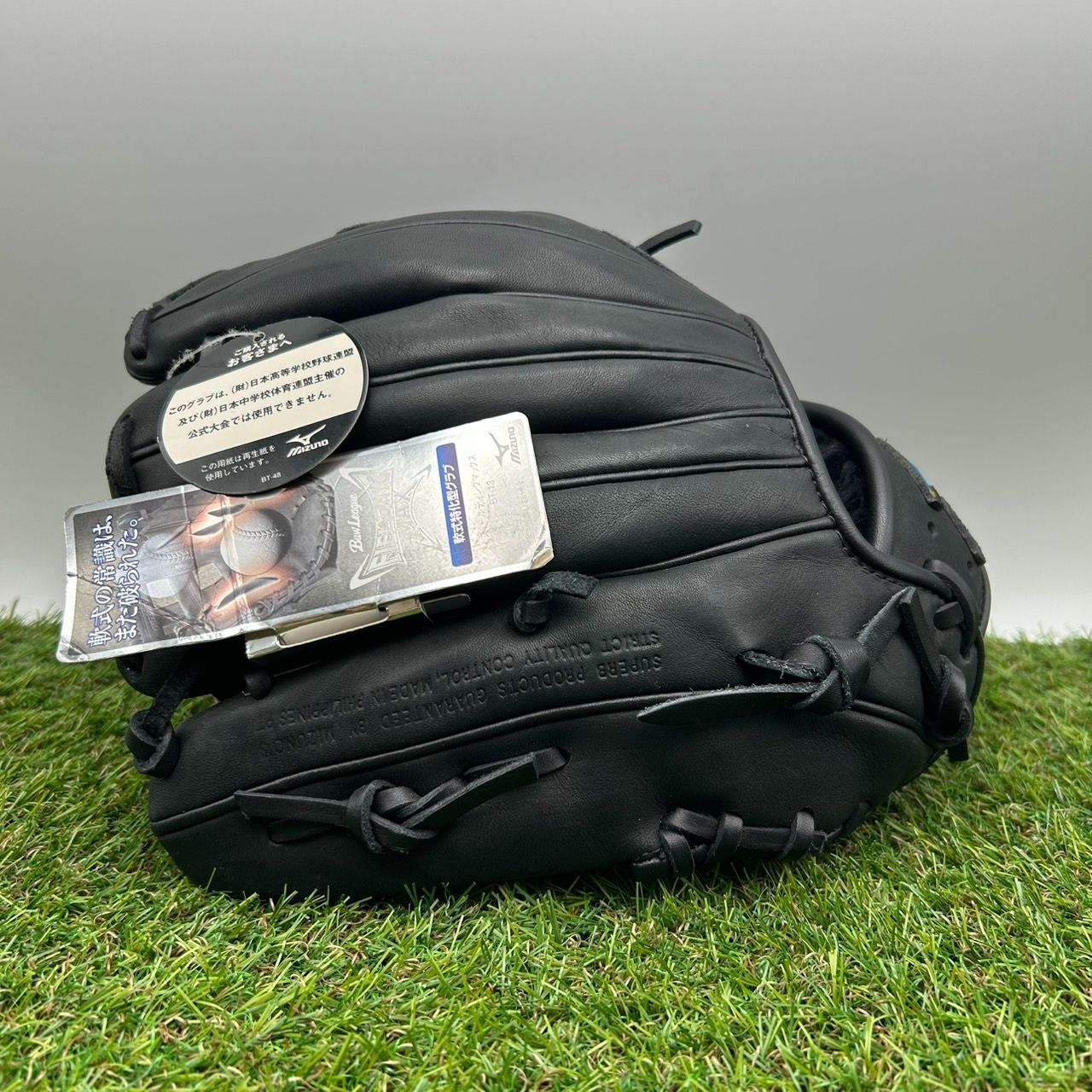 M0456) Mizuno ミズノ ビュウリーグ フィールディングマックス
