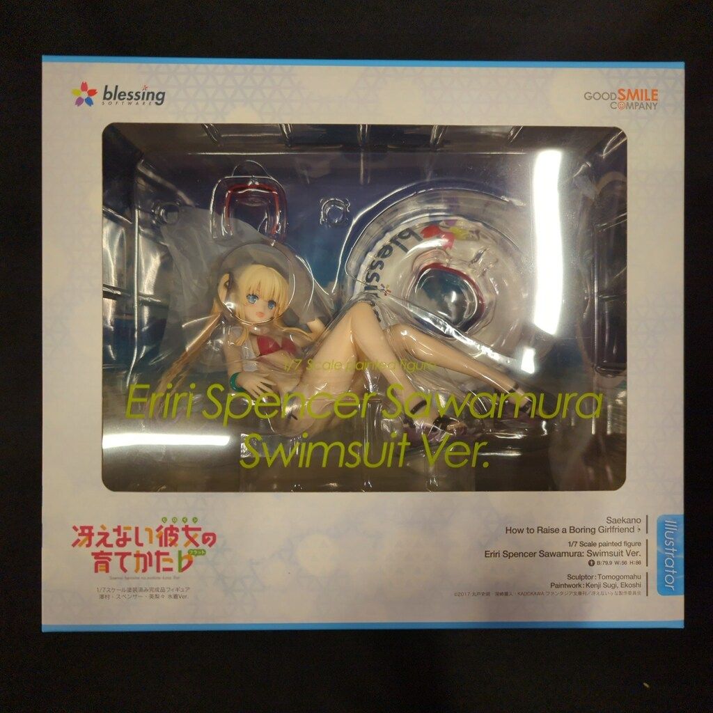 ガン消し SDガンダム ファイヤーインフェルノg-arms ガン消し SD