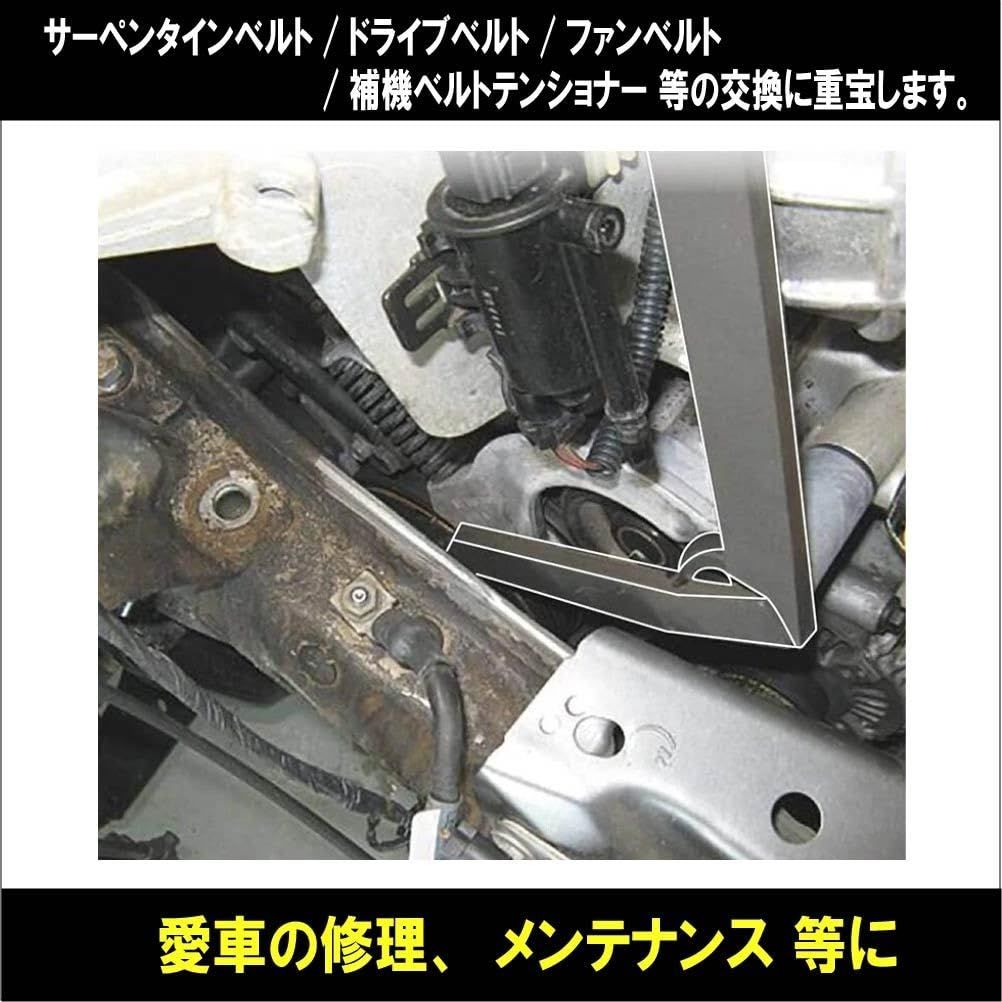 BMW MINI/ミニ R52 R53 クーパーS コンバーチブル ベルト交換 W11 エンジン用専用設計 ファンベルト サーペンタインベルト  ドライブベルト テンショナーツール ロックピン付属 SST メンテナンス 工具 [並行輸入品] - メルカリ