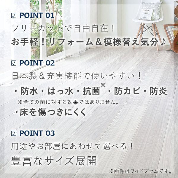 コルソウッド