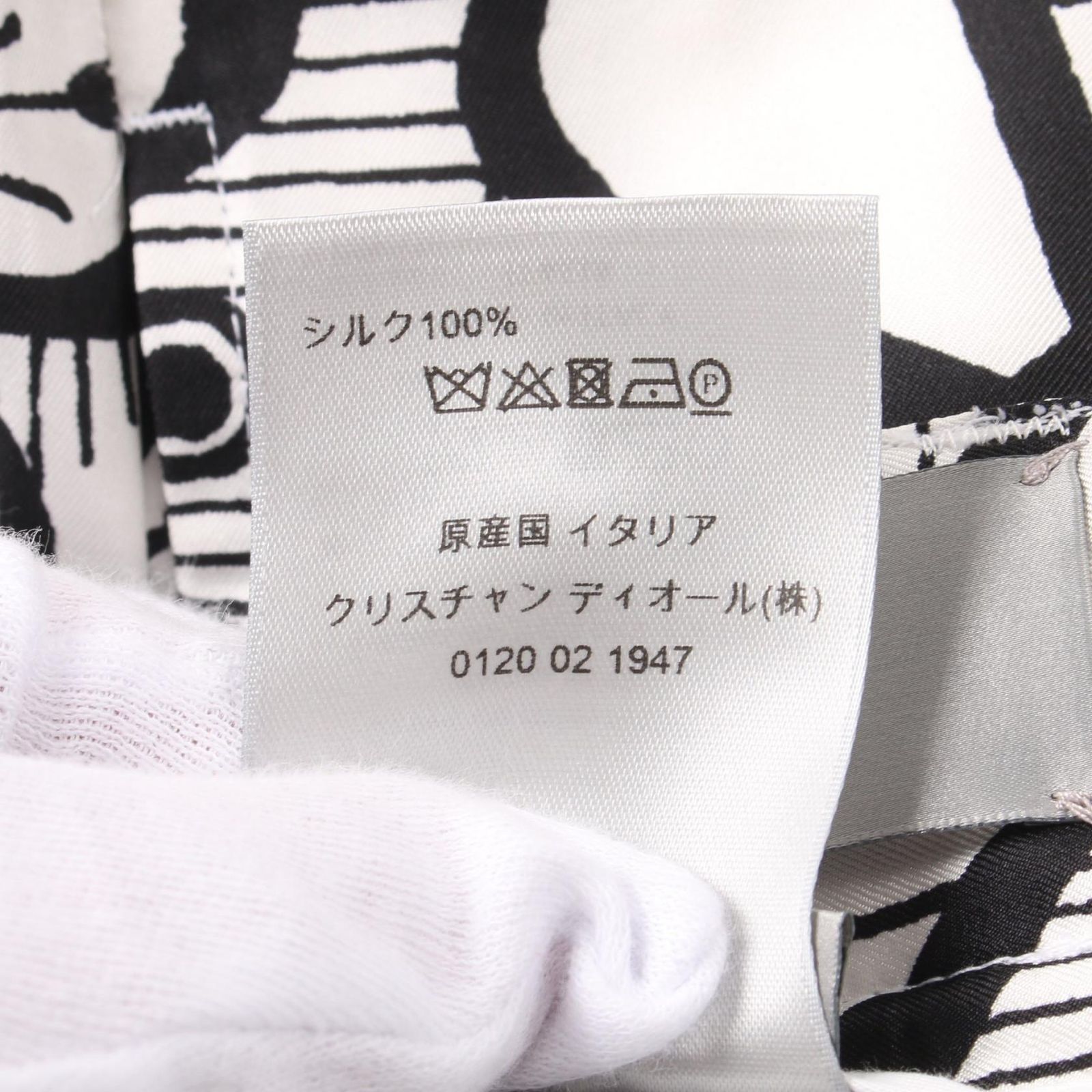 Stussy