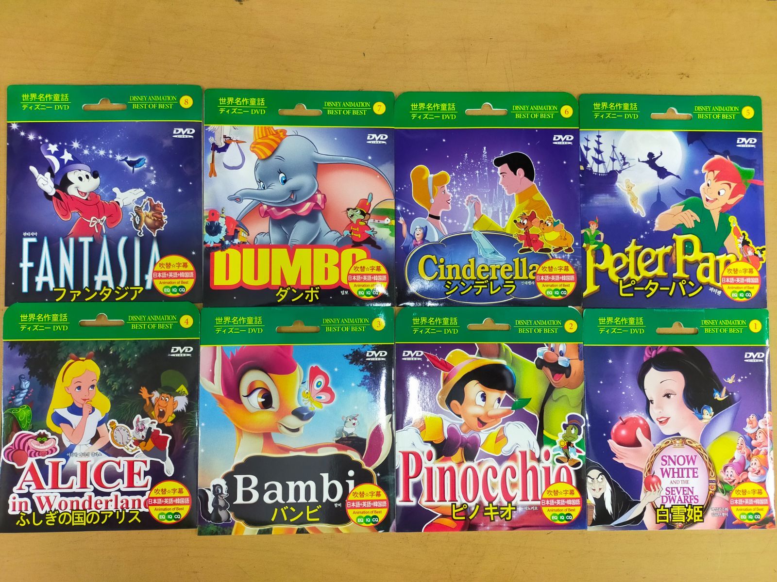 色々なDVD ディズニー14枚+他9枚 新品 ディズニー映画 DVD 9枚セット｜Yahoo!フリマ（旧PayPay