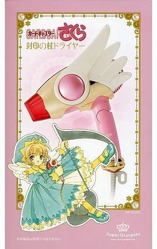 カードキャプターさくら 封印の杖ドライヤー カードキャプター