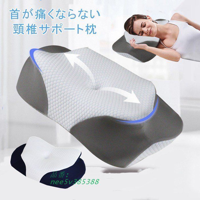 楽天市場】LAOGOT 枕 首が痛くならない ストレートネック 低反発