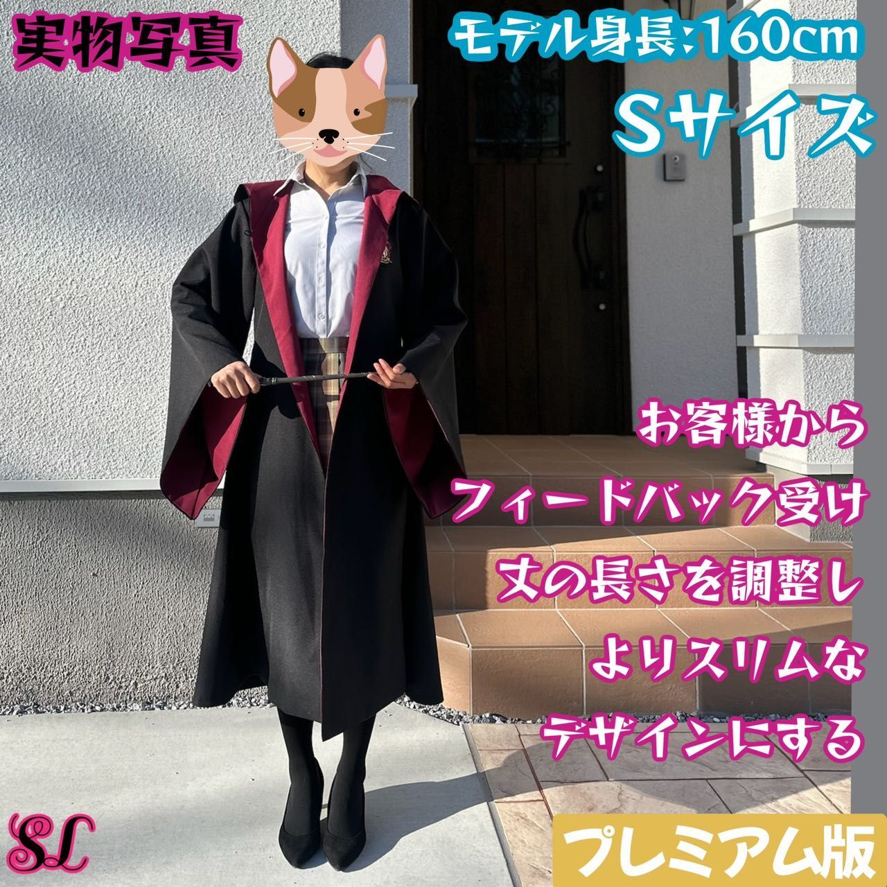 ハリーポッターグリフィンドール 女性得コスプレ4点 ハリーポッターグリフィンドール 女性得コスプレ4点