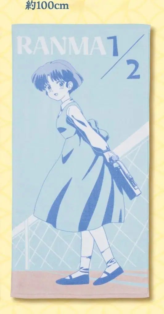 高尾颯斗 HAYATO ぬいぐるみ フェイスポーチ ネームタオル ネーム タオル