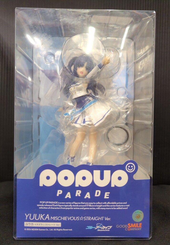 グッドスマイルカンパニー POP UP PARADE ユウカ イタズラ