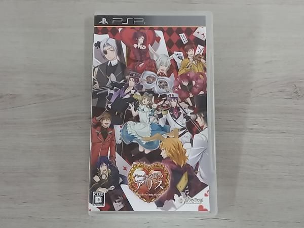 動作 済み PSP ハｰトの国のアリス~Wonderful Twin World~