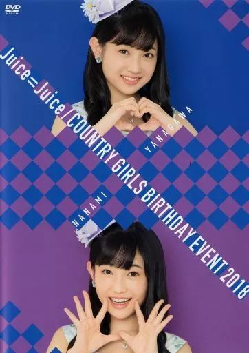 中古】その他DVD Juice=Juice/COUNTRY GIRLS BIRTHDAY EVENT