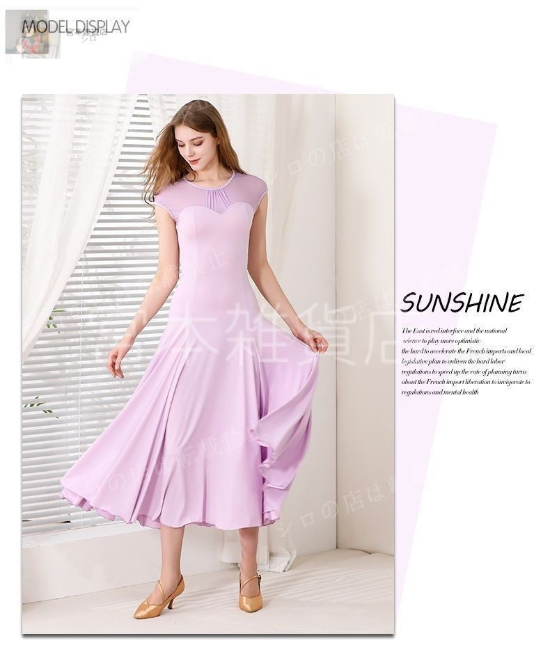 社交ダンス 衣装 エダスー edda hsu スタンダードドレス スタンダード