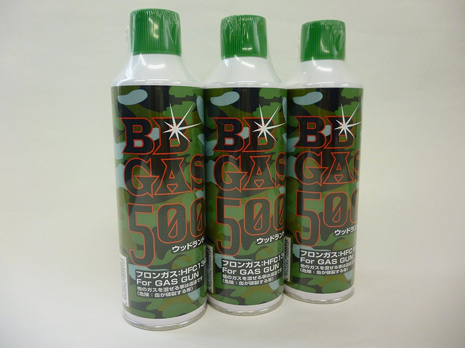 ウッドランド エアガン専用ガス HFC134a 3本セット ウッドランド BB GAS 500g ガスガン専用ガス HFC134a 3本セット