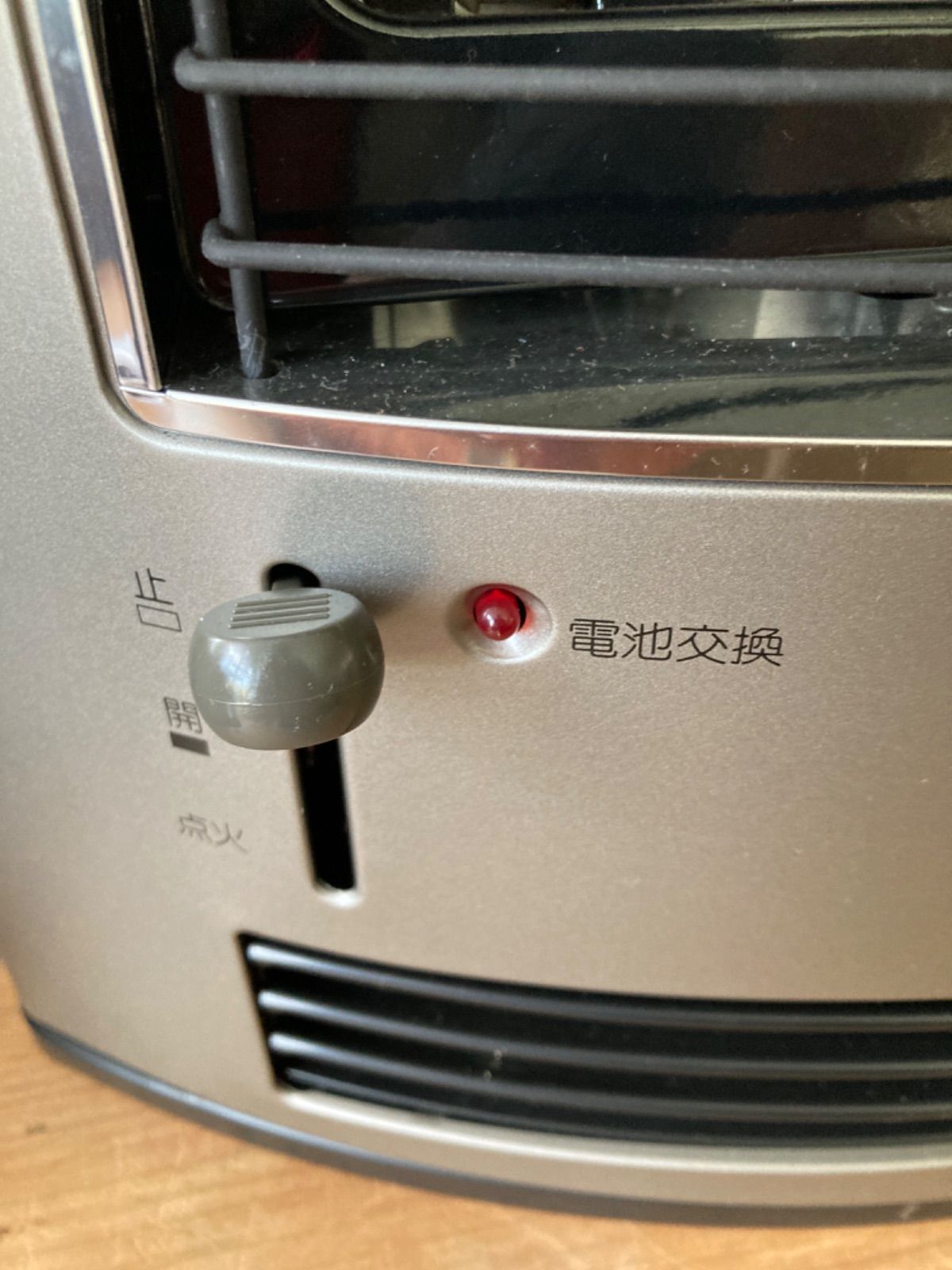 パロマ ガスファンストーブ（LPガス用）PG-600EF-B 【お買得 美