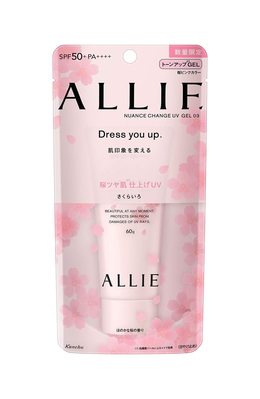 ALLIE(アリィー) アリィー ニュアンスチェンジUV ジェル PK