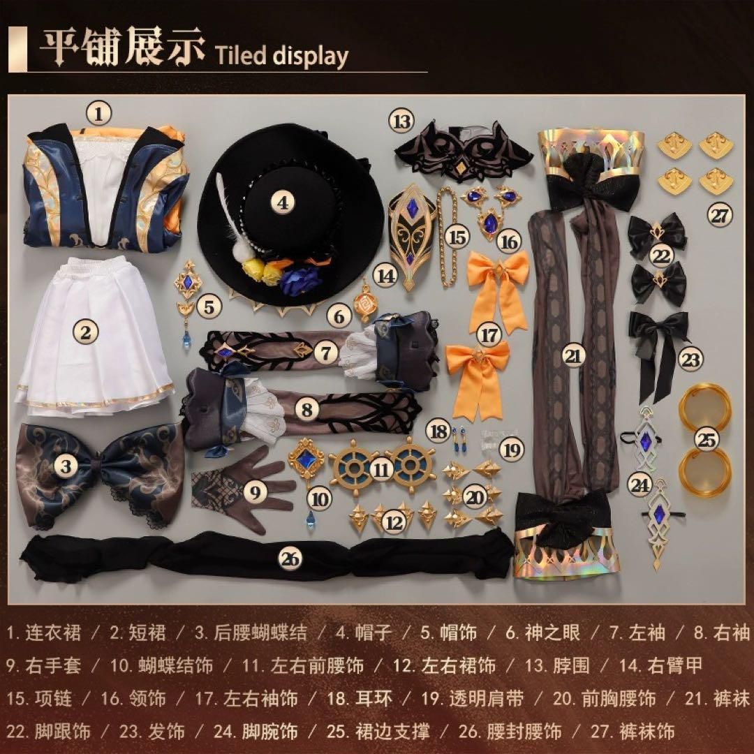 次元依