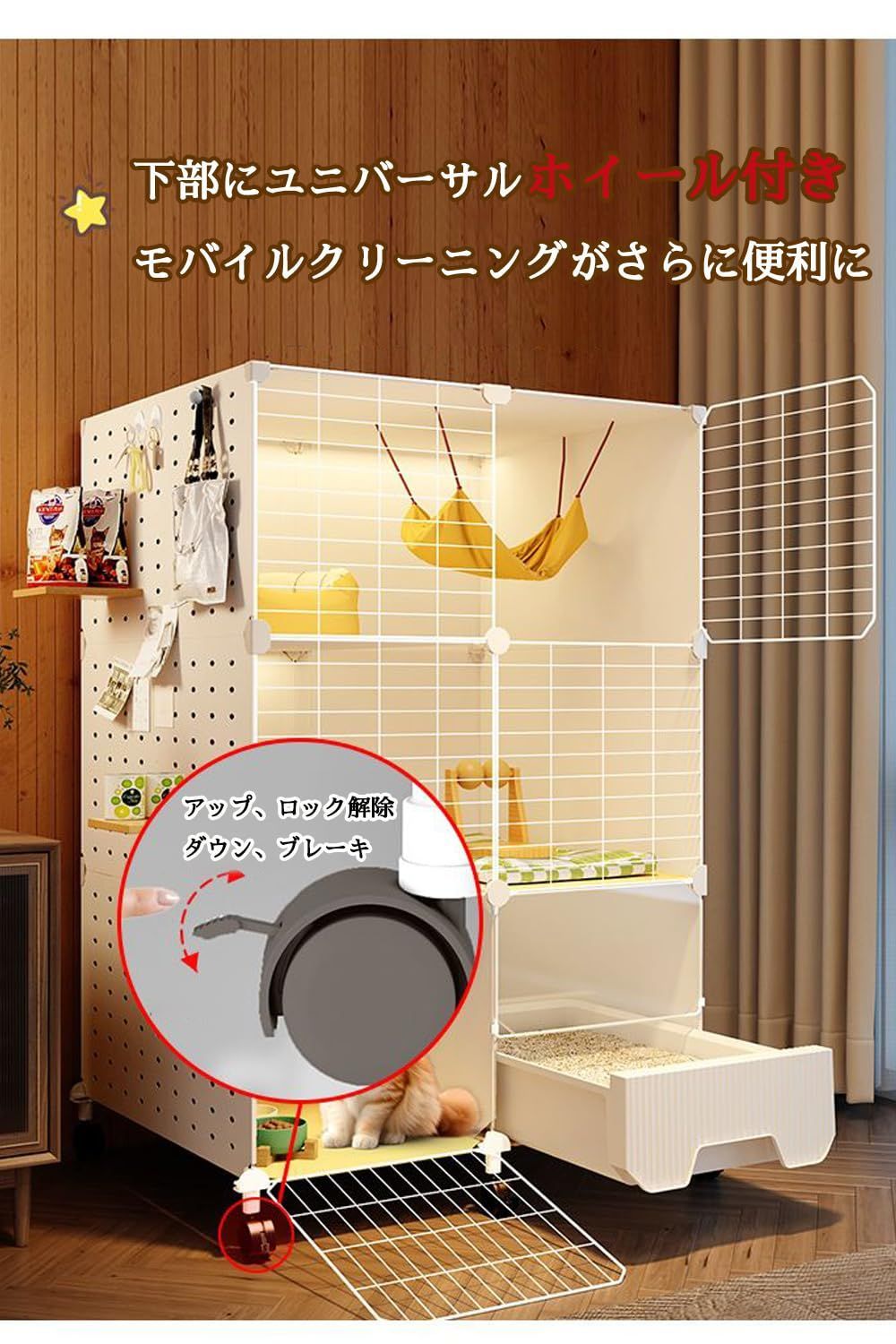 ケージ