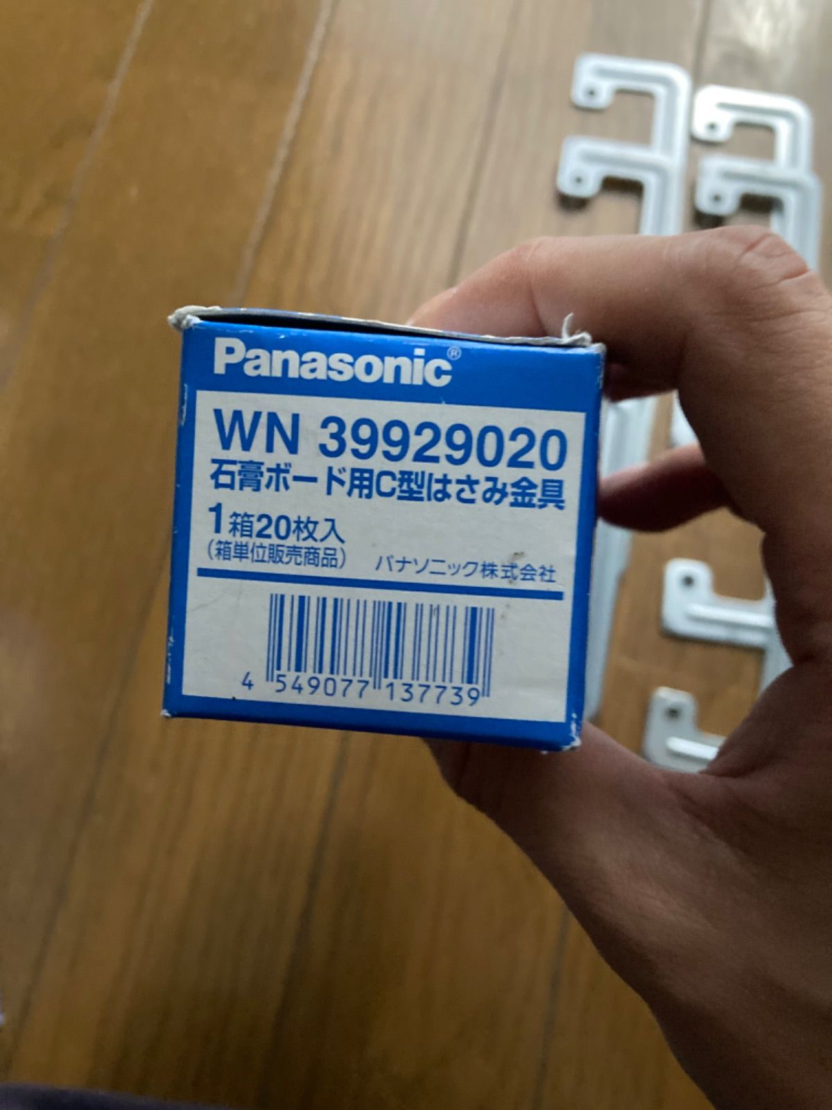 50箱セット石膏ボード用C型配線器具 WN 39929020
