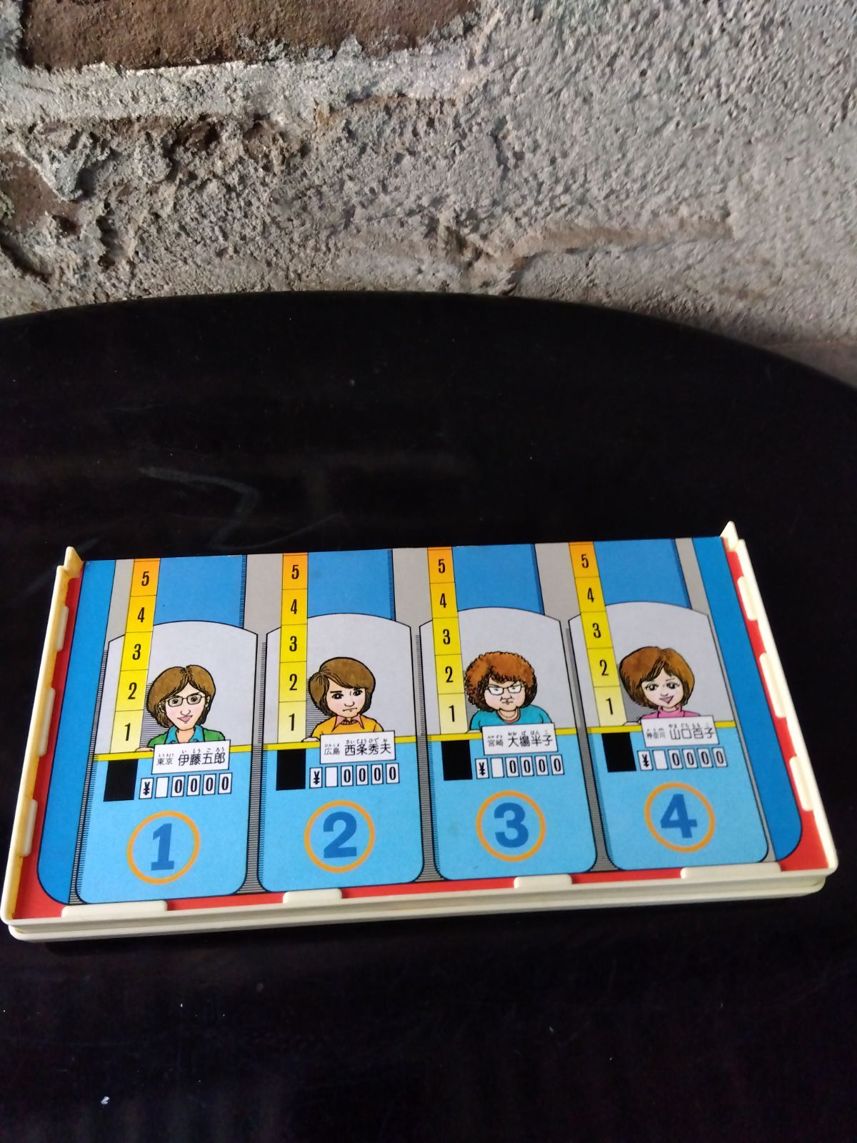 アップダウンクイズゲーム 昭和レトロ玩具 おもちゃ タカラ社