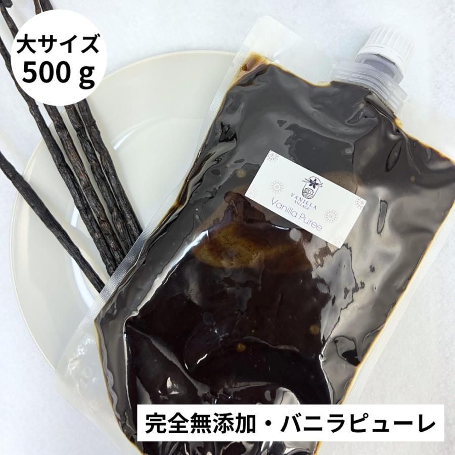 【バニラ専門店】バニラペースト 1kg バニラシーズ入り 最高峰バニラペースト バニラ専門店】バニラペースト 1kg バニラシーズ入り 最高峰バニラ