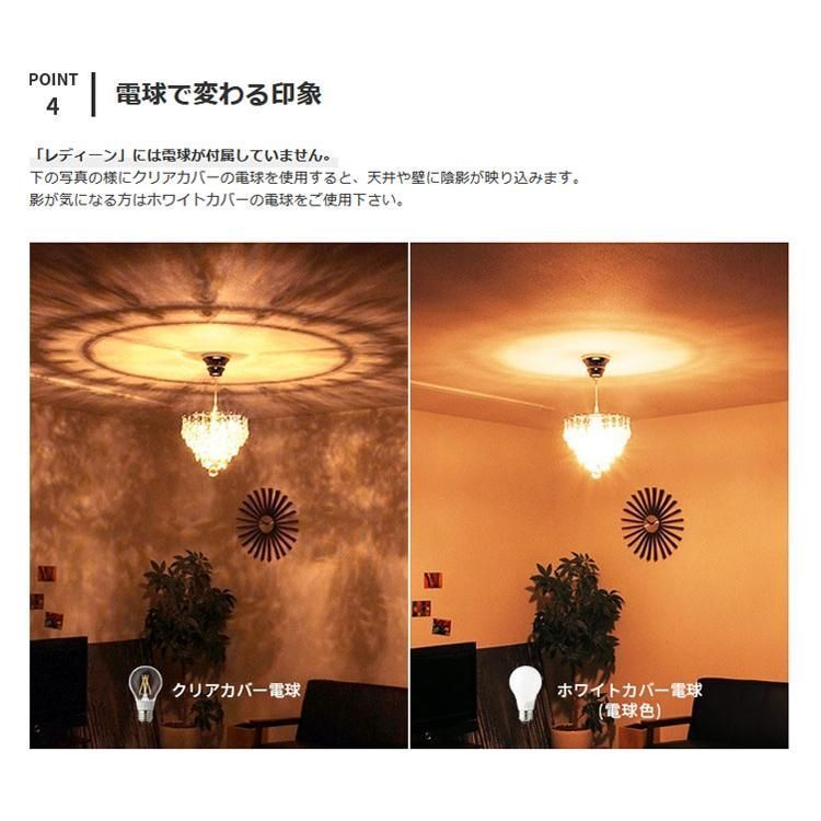 おしゃれ 照明器具