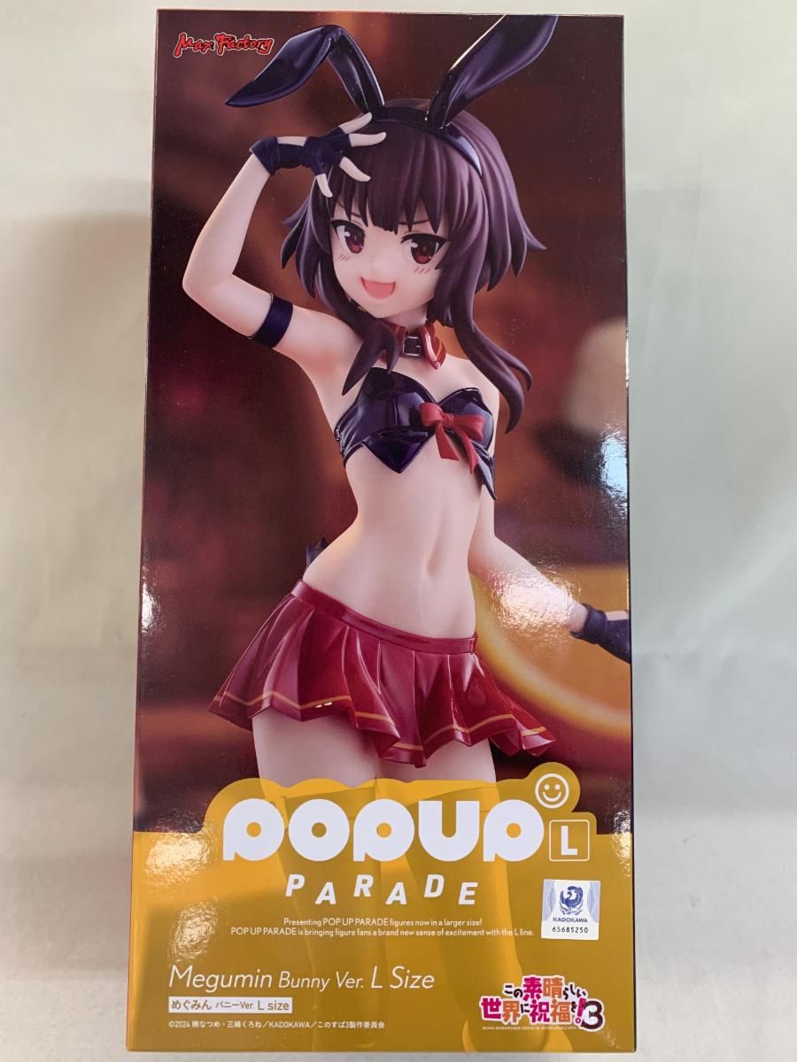【リュウ王】POP UP PARADE めぐみん バニー L size POP UP PARADE めぐみん バニーVer. L size