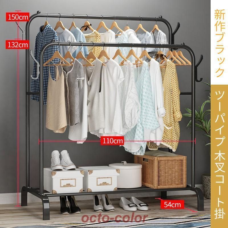 衣類収納