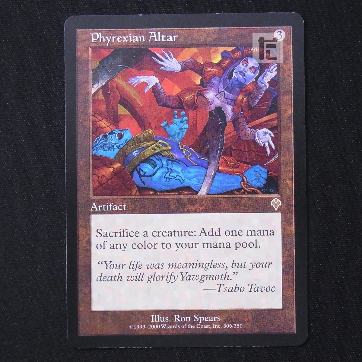 ファイレクシアの供犠台 foil INV 日本語版 MTG ファイレクシアの供犠台 foil 日本語版