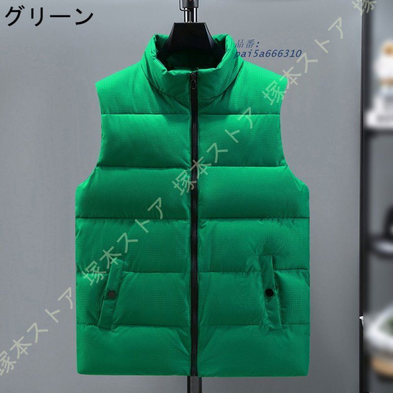 シンプルで無地ベスト 中綿ベスト