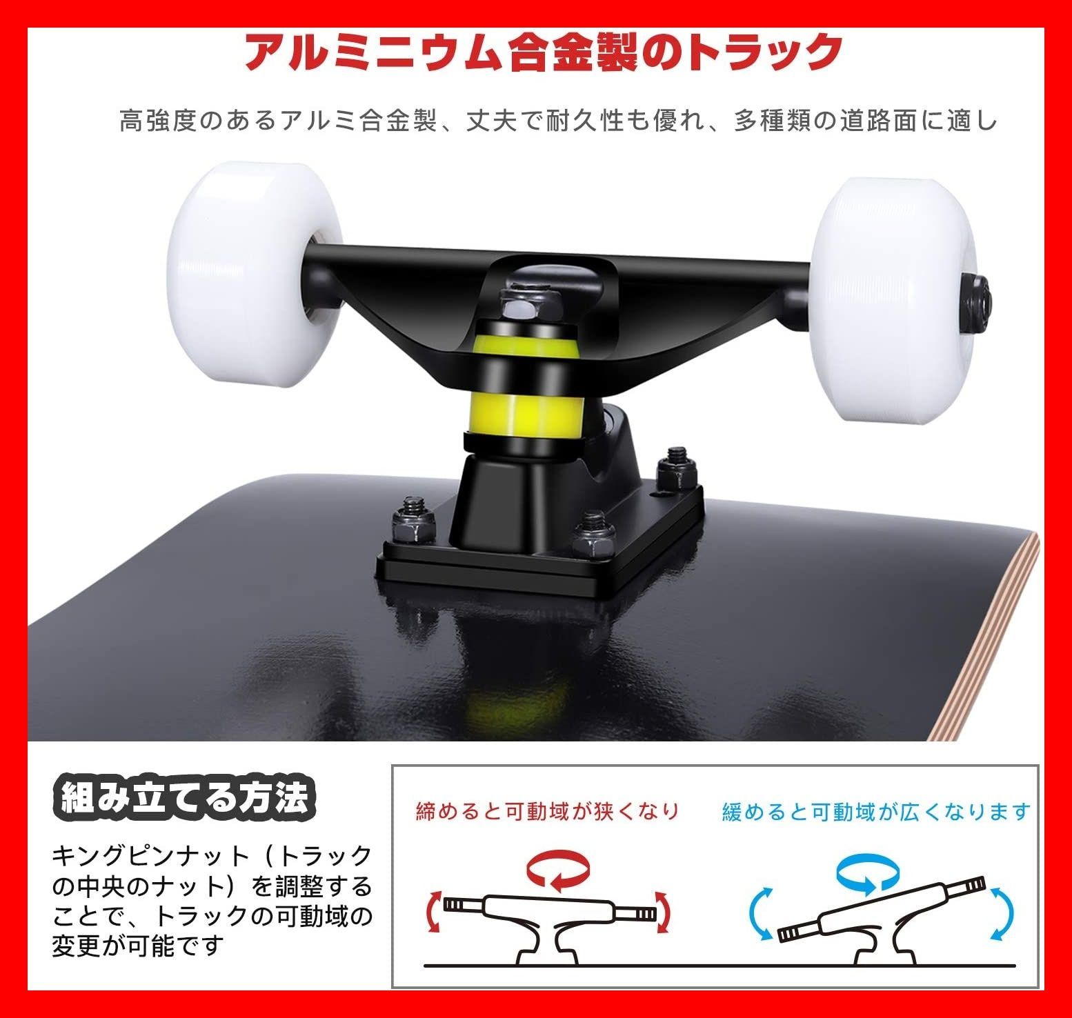 スケートボード　スケボー　ABEC9ベアリング採用　OK8 レッド