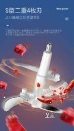 電気