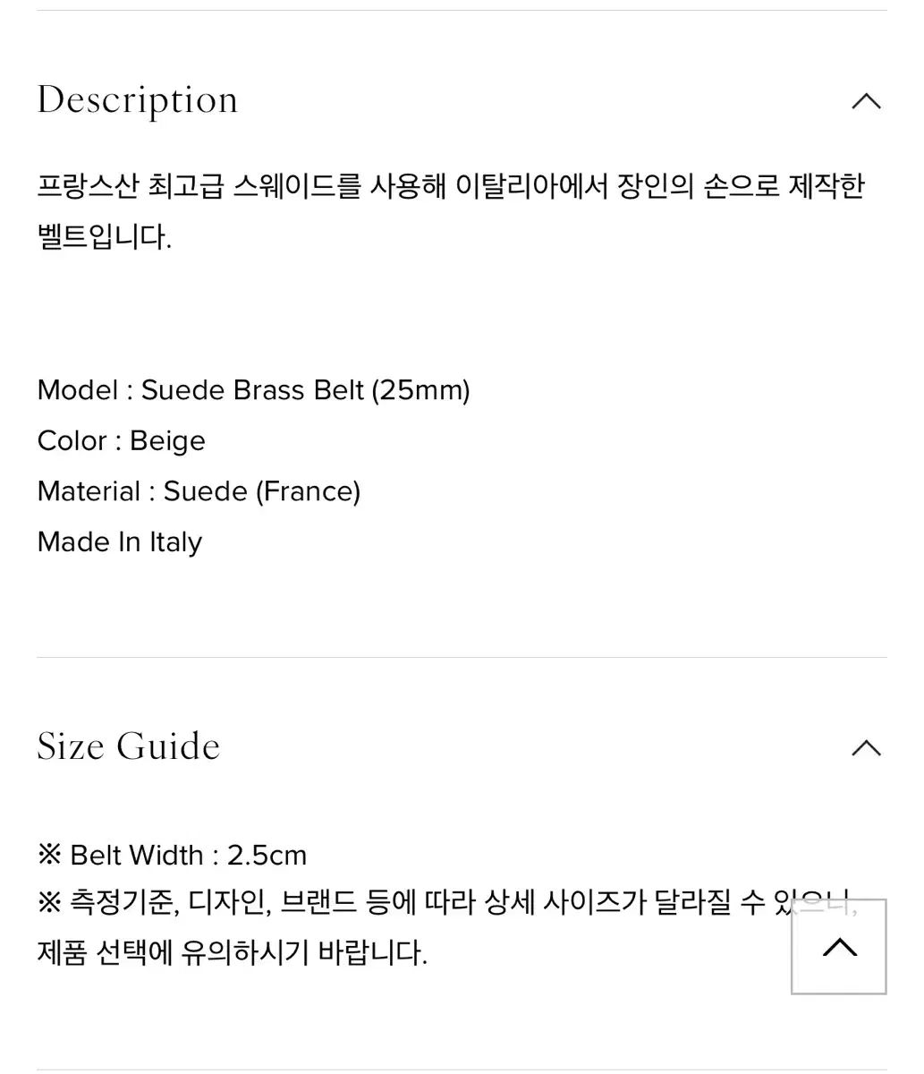 シモモノゴーUニペア スウェード