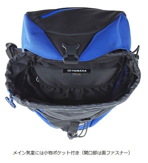 ヤマハ YRJ12 レーシング バックパック 17L YAMAHA RACING/Race Blue