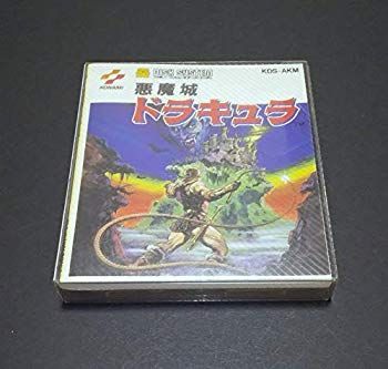 悪魔城ドラキュラ　ディスクシステム rdzdsi3 ファミコン ディスクシステム 悪魔城ドラキュラ ソフト｜Yahoo!フリマ